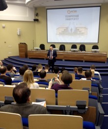 Обучение магистров Высшей школы экономики (Москва)